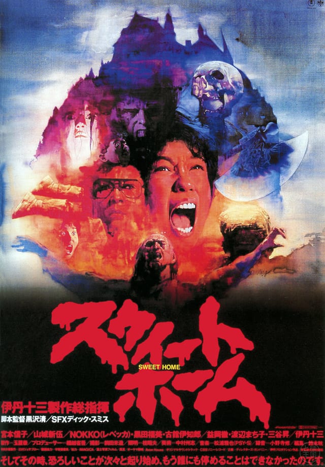 #MacabroGamers: Sweet Home: The Visit That Never Came.