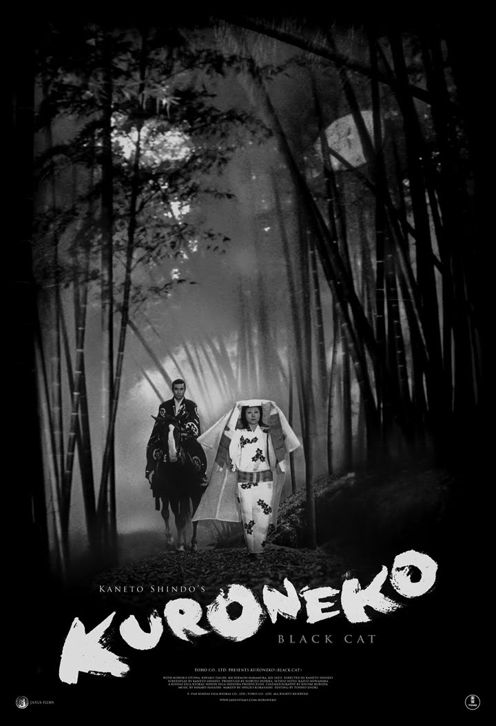 #MacabroNocturno presenta: Kuroneko