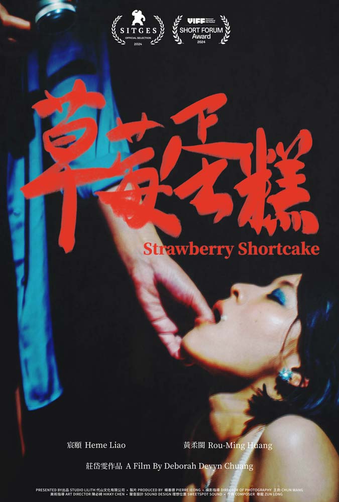 Strawberry Shortcake poster